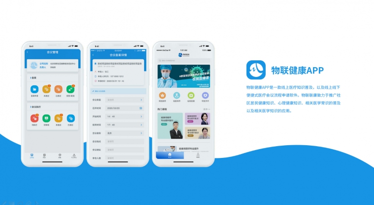 app開發(fā)的公司、原生APP開發(fā)、app開發(fā)