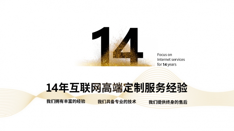 電子商務(wù)APP、網(wǎng)上商城APP、購(gòu)物商城型網(wǎng)站建設(shè)、app定制開(kāi)發(fā)、北京APP開(kāi)發(fā)公司