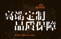 集團(tuán)網(wǎng)站建設(shè)、網(wǎng)站建設(shè)費(fèi)用、北京網(wǎng)站建設(shè)公司