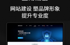 天津網(wǎng)站建設、網(wǎng)站建設、高端網(wǎng)站建設、網(wǎng)站建設哪家好