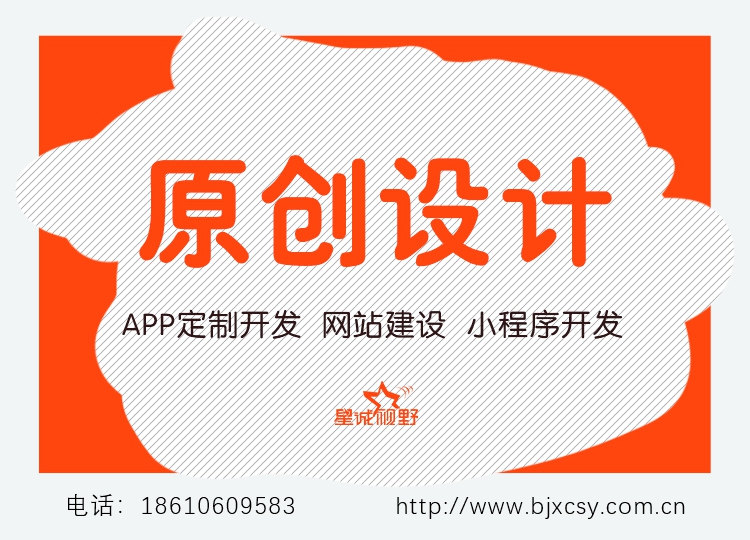 高端企業(yè)網(wǎng)站建設(shè)、北京企業(yè)網(wǎng)站建設(shè)、響應(yīng)式網(wǎng)站制作