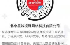 北京網(wǎng)站建設(shè)、北京網(wǎng)站制作公司、北京做網(wǎng)站公司、高端網(wǎng)站建設(shè)