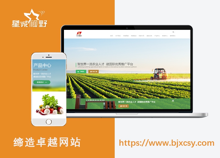 域名注冊(cè)、域名、網(wǎng)站域名、注冊(cè)域名