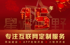 網(wǎng)站維護、北京網(wǎng)站維護公司、網(wǎng)站維護費用