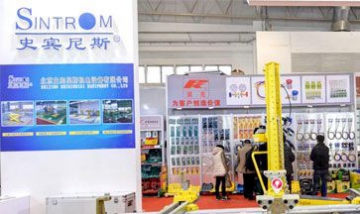 北京史賓尼斯機電設(shè)備有限公司全...