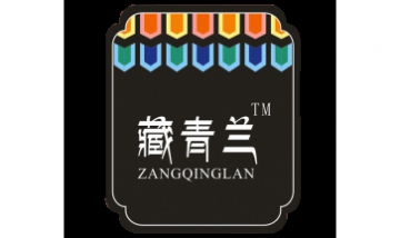鄉(xiāng)城藏青蘭資源科技有限責(zé)任公司...