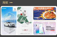 插畫(huà)設(shè)計(jì)、平面設(shè)計(jì)、UI設(shè)計(jì)、版式設(shè)計(jì)