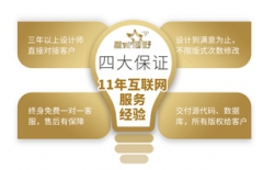 北京網(wǎng)站建設、北京網(wǎng)站制作公司、北京做網(wǎng)站公司