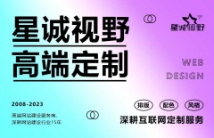 網(wǎng)頁制作、北京網(wǎng)站制作公司、北京網(wǎng)站制作
