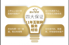 北京網(wǎng)站建設(shè)、營(yíng)銷(xiāo)型網(wǎng)站建設(shè)、北京做網(wǎng)站