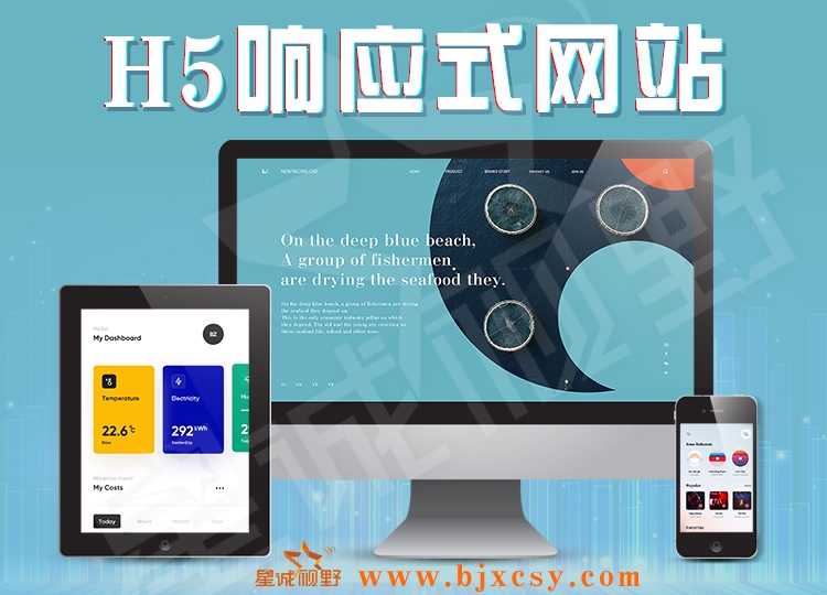 北京企業(yè)網(wǎng)站建設(shè)、企業(yè)網(wǎng)站建設(shè)、高端企業(yè)網(wǎng)站建設(shè)