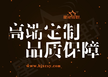 集團(tuán)網(wǎng)站建設(shè)、網(wǎng)站建設(shè)費(fèi)用、北京網(wǎng)站建設(shè)公司