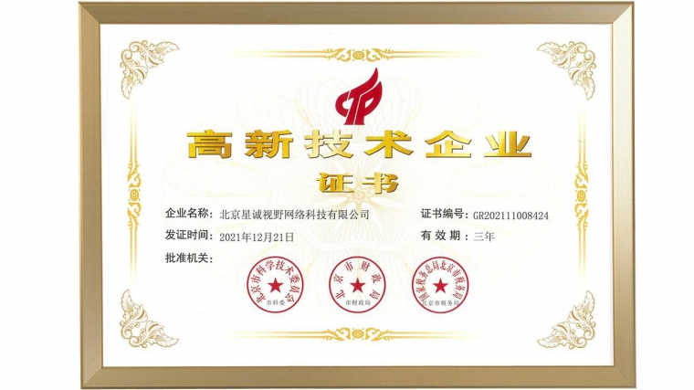 網(wǎng)站排名、網(wǎng)站排名策略