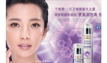 內(nèi)蒙古萊雅商貿(mào)有限公司全景圖