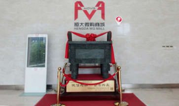 廣州微購(gòu)網(wǎng)絡(luò)科技有限公司全景圖