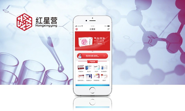 app定制開發(fā)