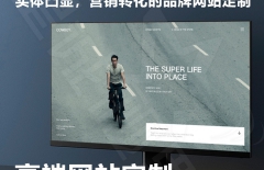 企業(yè)制作網(wǎng)站、企業(yè)建站、北京企業(yè)網(wǎng)站制作、企業(yè)做網(wǎng)站