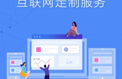 北京網(wǎng)站建設(shè)、北京網(wǎng)絡(luò)公司、星誠視野、高端網(wǎng)站建設(shè)、行業(yè)網(wǎng)站建設(shè)