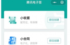 微信小程序開發(fā)、小程序開發(fā)公司、微信公眾號(hào)開發(fā)、微信小程序開發(fā)