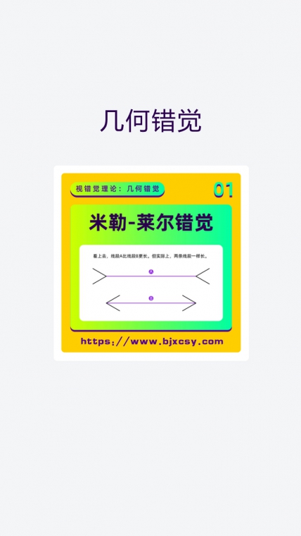 PS設(shè)計(jì)、用戶體驗(yàn)設(shè)計(jì)、設(shè)計(jì)排版