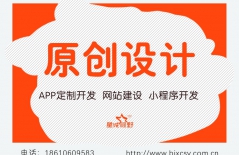 網(wǎng)站站內(nèi)優(yōu)化、網(wǎng)站優(yōu)化、新網(wǎng)站優(yōu)化、關(guān)鍵詞優(yōu)化