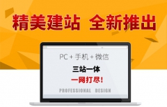 北京做網(wǎng)站、北京做網(wǎng)站公司、北京網(wǎng)站開發(fā)、網(wǎng)站開發(fā)公司