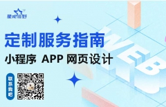 企業(yè)網(wǎng)站建設(shè)、北京企業(yè)網(wǎng)站建設(shè)、微信小程序開發(fā)、微信小程序