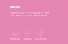 北京網站建設公司、營銷型網站建設、北京網絡公司、北京企業(yè)網站建設