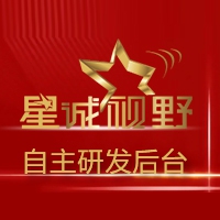 星誠視野、北京網(wǎng)絡公司、北京企業(yè)網(wǎng)站建設