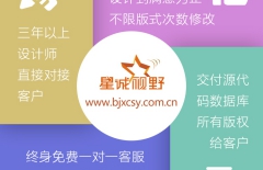 北京做網(wǎng)站、北京做網(wǎng)站公司、北京網(wǎng)站建設(shè)