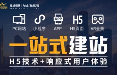 高端網(wǎng)站建設(shè)、高端品牌網(wǎng)站建設(shè)、北京網(wǎng)站開發(fā)