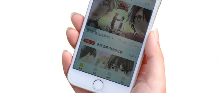 北京APP開(kāi)發(fā)公司、原生APP開(kāi)發(fā)、APP開(kāi)發(fā)公司 