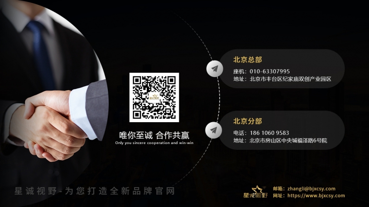 云服務(wù)器、網(wǎng)站服務(wù)器、服務(wù)器