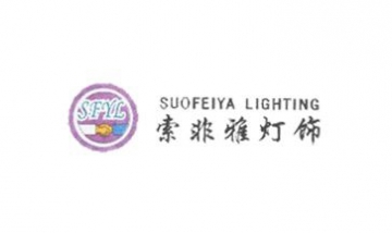 江門市蓬江區(qū)荷塘索菲雅燈飾電器...