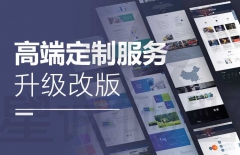 北京網(wǎng)站建設(shè)、北京網(wǎng)站建設(shè)公司