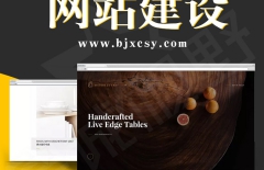 北京網(wǎng)站建設、北京網(wǎng)站建設公司、北京做網(wǎng)站公司、網(wǎng)站維護