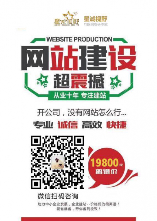 北京網(wǎng)站建設(shè)、微信小程序開發(fā)、小程序開發(fā)公司