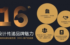 H5設(shè)計(jì)、落地頁(yè)設(shè)計(jì)