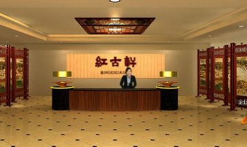 中山市紅古軒家具有限公司全景圖