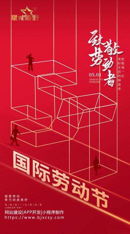 星誠視野、北京做網(wǎng)站公司