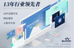 北京網站制作、北京定制網站制作、網站制作公司、北京專業(yè)網站制作公司