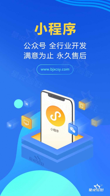 微信小程序營(yíng)銷(xiāo)方法、制作小程序、小程序開(kāi)發(fā)的公司、H5頁(yè)面開(kāi)發(fā)、H5頁(yè)面設(shè)計(jì)