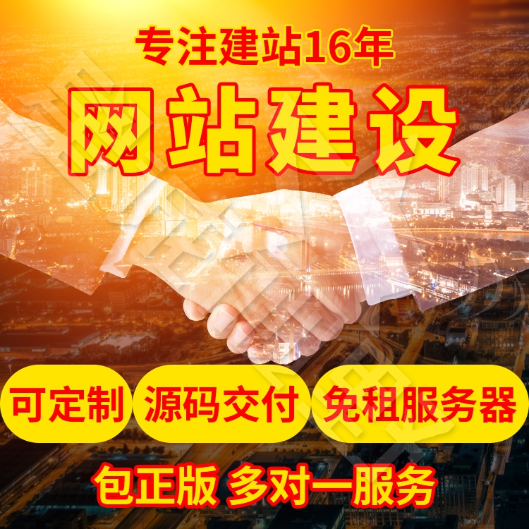 北京網(wǎng)站建設(shè)、北京網(wǎng)站制作公司、北京網(wǎng)站建設(shè)公司、北京網(wǎng)站制作