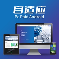 北京企業(yè)網(wǎng)站建設(shè)、北京網(wǎng)站建設(shè)公司哪家好、響應(yīng)式網(wǎng)站、響應(yīng)式設(shè)計(jì)