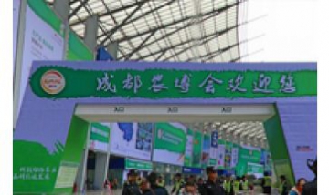 2014年農(nóng)博會(huì)全景圖