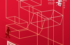 星誠(chéng)視野、北京做網(wǎng)站公司