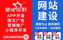 北京網(wǎng)站制作公司、北京做網(wǎng)站公司、北京做網(wǎng)站