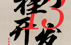 微信小程序開發(fā)、小程序開發(fā)的公司、小程序開發(fā)公司