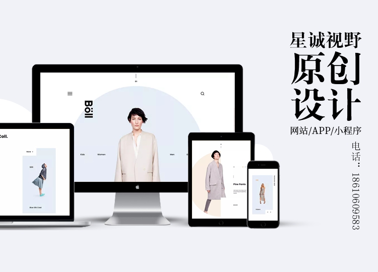 網(wǎng)頁(yè)設(shè)計(jì)、北京專業(yè)網(wǎng)頁(yè)設(shè)計(jì)、北京網(wǎng)頁(yè)設(shè)計(jì)公司