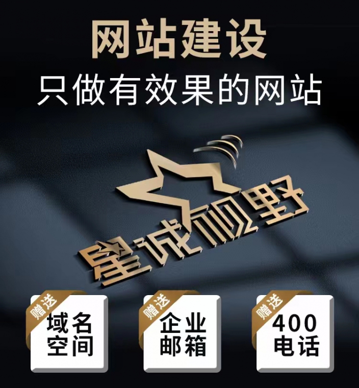 短視頻運營、短視頻剪輯、短視頻、短視頻推廣